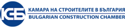 Камара на строителите в България Камара на строителите в България