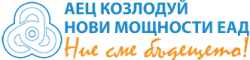 АЕЦ Козлодуй - Нови мощности ЕАД (лого)