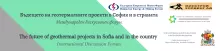 International Discussion Forum